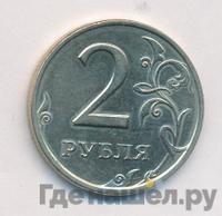 2 рубля 1998 года