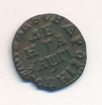 Денга 1713 года