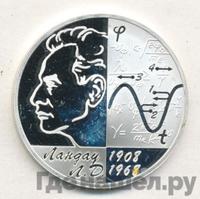 2 рубля 2008 года СПМД