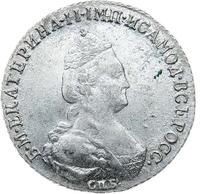 20 копеек 1784 года