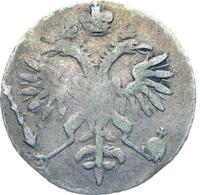 Гривенник 1718 года