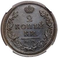 2 копейки 1818 года
