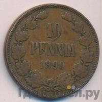 10 пенни 1890 года