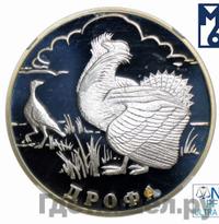 1 рубль 2004 года СПМД