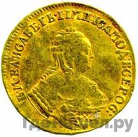 Червонец 1753 года