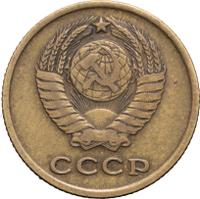 2 копейки 1958 года