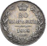 20 копеек 1838 года СПБ НГ