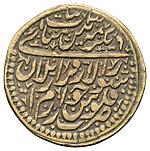 25 рублей 1920 года