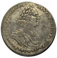 Полтина 1725 года