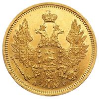 5 рублей 1850 года