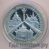 3 рубля 2004 года ММД