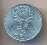 5 рублей 1988 года