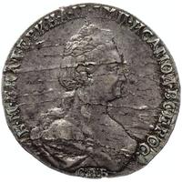 15 копеек 1778 года