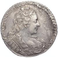 1 рубль 1730 года