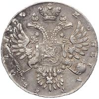 1 рубль 1730 года