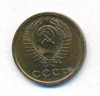 2 копейки 1968 года