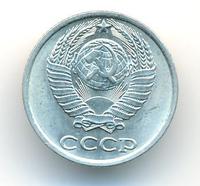 10 копеек 1988 года