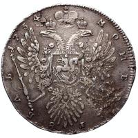 1 рубль 1734 года