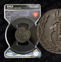 1 копейка 1775 года