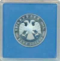 5 рублей 1993 года ЛМД