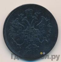 3 копейки 1860 года