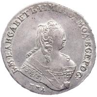 1 рубль 1756 года