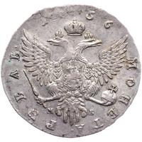 1 рубль 1756 года