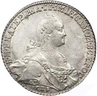 1 рубль 1775 года