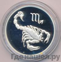 2 рубля 2002 года ММД