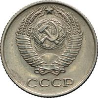 10 копеек 1958 года