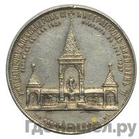 Медаль 1898 года