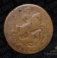 1 копейка 1763 года