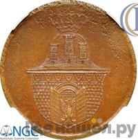 3 гроша 1835 года