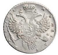 1 рубль 1731 года