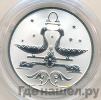 2 рубля 2005 года СПМД