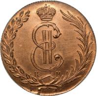 10 копеек 1778 года