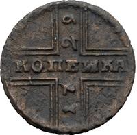 1 копейка 1729 года