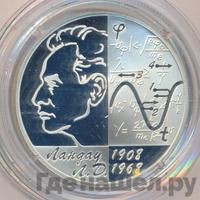 2 рубля 2008 года СПМД