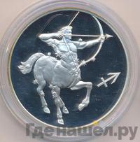 3 рубля 2003 года СПМД