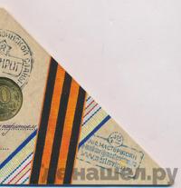 10 рублей 2015 года СПМД Города воинской славы