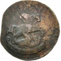 Денга 1788 года