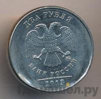 2 рубля 2013 года