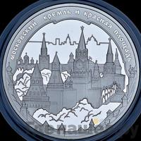 100 рублей 2006 года ММД