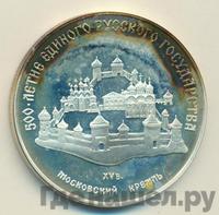 3 рубля 1989 года ММД