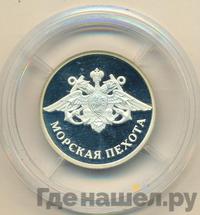 1 рубль 2005 года ММД