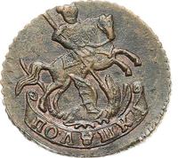 Полушка 1793 года