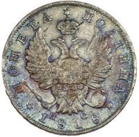 Полтина 1818 года
