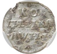 1 копейка 1718 года