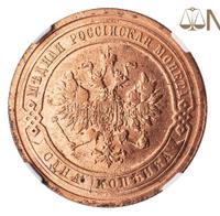 1 копейка 1908 года СПБ