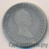 5 злотых 1832 года KG Для Польши